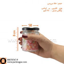 استوانه ای درب 58 سایز 5